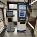 수안보시외버스정류장 이미지