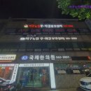 서구노인주야간보호센터 | {인천, 주간보호센터, 추천!} 서구노인주야간보호센터 인천 서구노인주야간보호센터, 맞춤형 서비스 제공
