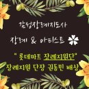 장례마트