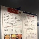 파주알곱창 | [파주 가람마을/와동동] 원조불탄곱창 /내돈내먹