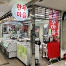 지에스더프레시잠실파크리오점
