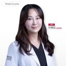 이혜영피부과의원 이미지