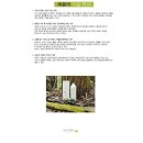 헤어렐라 네이버블로그