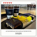 카페 UND(운드) | [경기광주카페]오라운트|경기광주 대형카페 오라운트를 즐기는 꿀팁 6가지 대방출(재방문,꿀팁,내돈내산)
