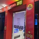 와와코인노래연습장 이미지