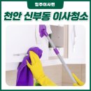 에덴홈서비스