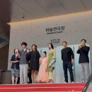 전의원 | 제30회 부산국제영화제 후기~ (짱구, 빨간나라를 보았니, 타년타일, 왼손잡이 소녀, 이카이노 전기...