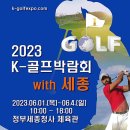 K골프 이미지