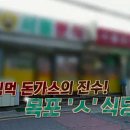 서울분식 이미지