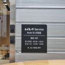 산정점기아오토큐 이미지