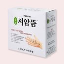 수지침&쑥뜸 이미지