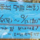 백제양계장 이미지