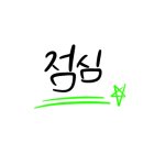 비석거리추어탕 네이버블로그