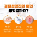 양진한의원 이미지