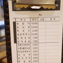 원조중앙닭갈비 이미지