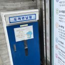 고맙습니다.글마루작은도서관 이미지