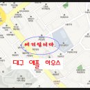 대명4동 주민센터 이미지