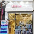 LENS ME 안경&콘택트 이미지