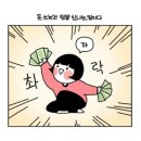 아쿠아잼 - 종로구 돈화문로6길 17 | 아쿠아잼