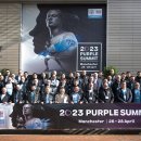 퍼플타이어 이미지