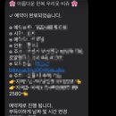 우리옷비쥬