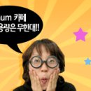 똑똑카페 이미지