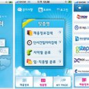 온라인뉴스플러스