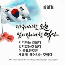 3월2일 월요일 전북방 출석부 입니다 ❤️ 이미지