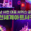 삼천포유람선협회 이미지