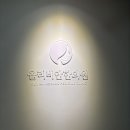 올리비안한의원 이미지