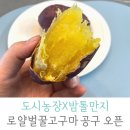 만지농장 이미지