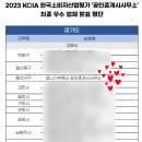 나온공인중개사사무소 이미지
