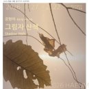 해움