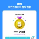 카페아이엔지동서울대도서관점 | 100번째 체크인 챌린지 - [신장개업] 카페아이엔지 동서울대학교점(CAFEING) 내돈내산 방문후기