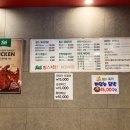 림스치킨 이미지