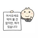 하은목장 | 2025 Aug