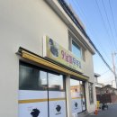 9남매두부집 | 강릉 순두부전골 청국장 맛집 9남매두부집 추천메뉴 솔직후기