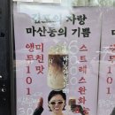 카페상미 | 바닐라빈 라떼 맛집 ! 김포 카페 앵무101 내돈내산 후기