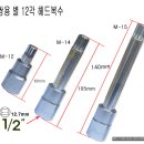쌍용부분정비 이미지