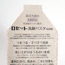 세안메디칼 이미지