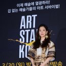 아트스타 - 구미시 | 아트스타