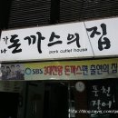 가나닭집 네이버블로그