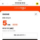 장전로12번길(1-25) | 26년 1월 일상-2