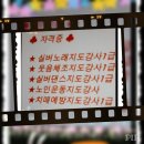 작내경로당 네이버블로그