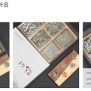 진우컴퍼니 이미지
