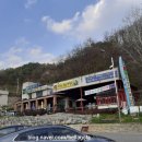 동강수산매운탕 네이버블로그