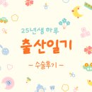 예담이불 - 중구 문창로10번길 34 | [제왕절개 후기] 대전 예담산부인과 출산 후기