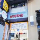 라임 치과기공소 이미지