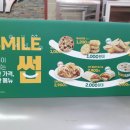 써브웨이 일산대화역점