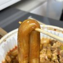 라간도마라탕